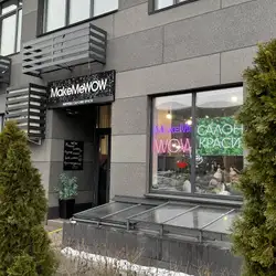 MakeMeWow