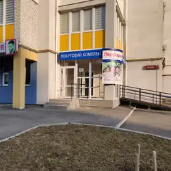 Перукарня — Винница