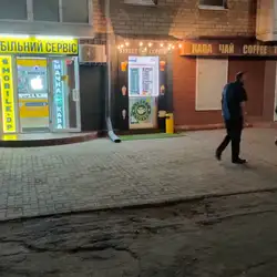 Street coffee — Дніпро