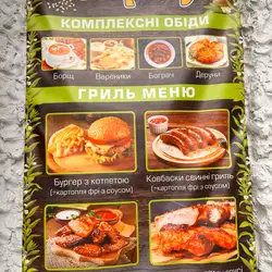 Кунжут