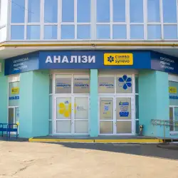 Сінево - Вишгород