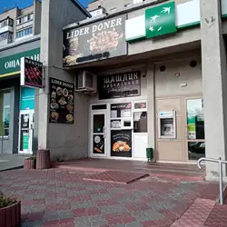 Кафетерій "Пивна"