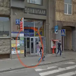 Ledi_di — Харків