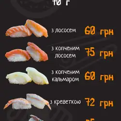 Deli.eat | Суші та піца на Солом'янському районі
