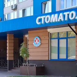 Час посмішки
