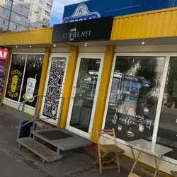 COFFEE. net