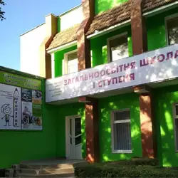 Перша приватна гімназія