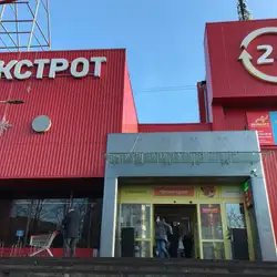 Містер Ключ - Чорнобильська