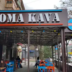 Aroma Kava