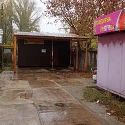 Шиномонтаж