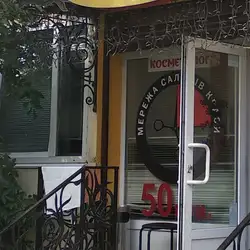 Сеп'Юль — Львів