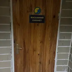 Басейн Відрадний — Київ