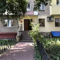 Світлана — Кременчук