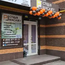 PL studio