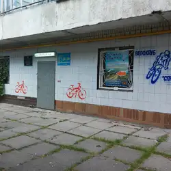 Велоклуб Спринт