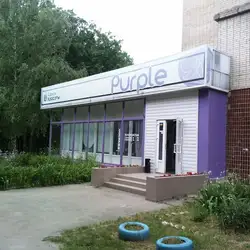 Purple