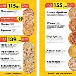 Pizza Day