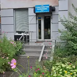 Лія