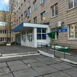 Консультативно-діагностичний центр
