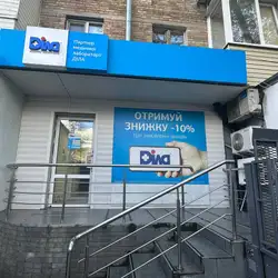 Діла - Київ, Данила Щербаківського