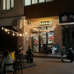 KAKAvO Cafe
