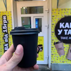 Кава У Тата