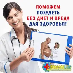 KinesisLife на Лук'янівці — Київ