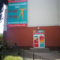 АтлетіКо - Київ, Чорних Запорожців