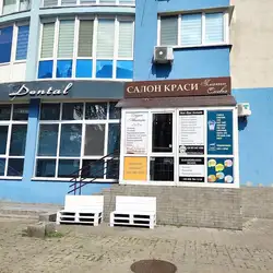 Златослава — Київ
