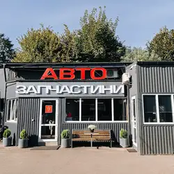 AutoPlus