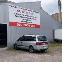 СТО AutoDoc