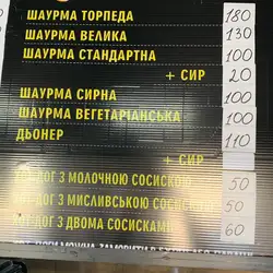 lavash bar
