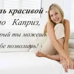Анна Долганова
