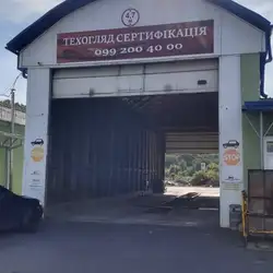 Випробувальний Центр Технічної Діагностики