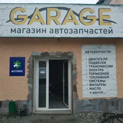 СТО Garage