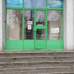 Басейн