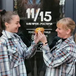 Кав’ярня–ростерія «11/15» — Полтава