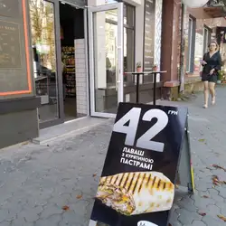 MERCI Fast Food