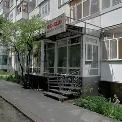 Венеція