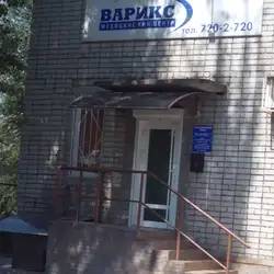 Варікс медцентр