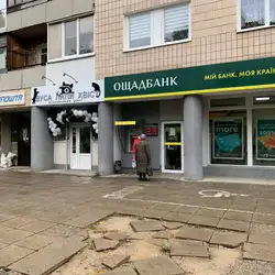 Ветеринарний центр Вуса Лапи Хвіст