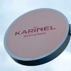 Karinel — Київ