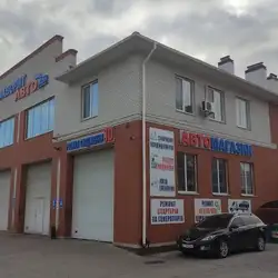 Фаворит-АВТО - Леваневського