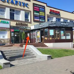 Капралова Тетяна