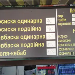 Shaurma, Kebab, Hot dog