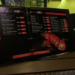KOI — Рівне