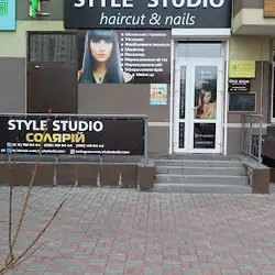 Style Studio — Київ