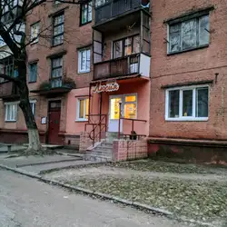 Люсія