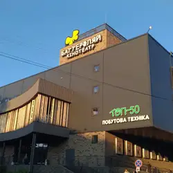 Баттерфляй Нивки