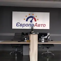 Європа Авто Сервіс